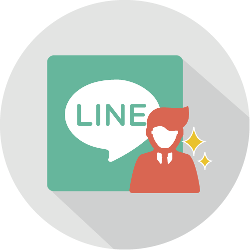在LINE中保持高度存在感